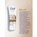 Dav Hand cream is nutritious and moisturizing with a coconut 75 ml - Buy Online on GoSupps.com