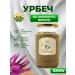 Meralad Urbech from amaranth seeds with oil without sugar 1 kg