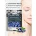CharmCleo Alginate face mask Professional cosmetics 30 g - Buy Online on GoSupps.com