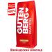 Gutenberg Coffee in grains 1 kg taste Belgian chocolate aroma arabica - Buy Online on GoSupps.com