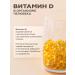 UNATUNA Vitamin D3 2000 IU Vitamin D3 for the brain 90 capsules - Buy Online on GoSupps.com