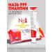 LAOSHI Ointment 999 from psoriasis dermatitis