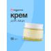 A'Pieu Facial cream 10 Oil Soak 50 ml