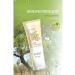 Marianne Hand cream with oil Karita healing