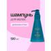 KHARISMA voltage Hair shampoo moisturizing 500 ml