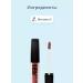 LUXVISAGE Lip gloss Ultra Matt matte tone 34 Vintage Rose - Buy Online on GoSupps.com