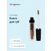 LUXVISAGE Lip gloss Ultra Matt matte tone 37 Capuccino