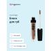 LUXVISAGE Lip gloss Ultra Matt matte tone 39 Beige Nude