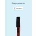 LUXVISAGE Lip gloss Ultra Matt matte tone 31 Ruby Wine - Buy Online on GoSupps.com