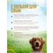Kuska Treat for dogs kidney beef - Buy Online on GoSupps.com