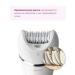 PHILIPS Epilator BRE700 - Buy Online on GoSupps.com