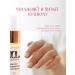 Organixonlife Nutrient oil for nails and cuticles - Buy Online on GoSupps.com