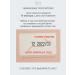 EASY CO Scrub balm salted coconut - Buy Online on GoSupps.com