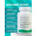 NectarBio Magnesium Helat with vitamin B6 - 60 capsules for the nervous system ... - Buy Online on GoSupps.com
