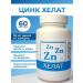 Eltab Zinc lelat vitamins for women for men