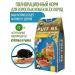 PUFFINS Cat food chicken fish 10 kg