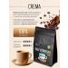 BELLO COFFEE Coffee in grains Gift set - Buy Online on GoSupps.com