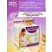 SOUTH Lonoponant with iron and iodine for pregnant women - Buy Online on GoSupps.com
