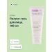 A'PIEU Pilling gel for the face