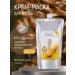 YUNZICAI Hair mask Restoring