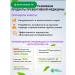 Phytotherapist Antiparasitic complex phyto collection from parasites - Buy Online on GoSupps.com