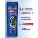 clear Shampoo from dandruff 2v1 deep purification 400 ml