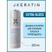 JKeratin Extra Gloss Extra Gloss