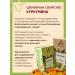 Artemisia/Vitachai Kurkumin with piperin capsule 60pcs - Buy Online on GoSupps.com