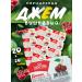 Oils Jam portioned cherry 20 pcs 20 g (400 g)