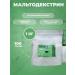 Vieste Maltodecstrin 1000 gr. Sugar -substituter E 459 - Buy Online on GoSupps.com