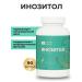 NUTRITION LAB Inositol capsules 1000 mg portion Inositol - Buy Online on GoSupps.com
