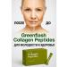 AiSu shop Greenflash collagen