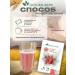 Healthy life Oatmeal jab without sugar with raspberries rapidly soluble - Buy Online on GoSupps.com