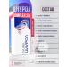Optisalt Antimicrobial antibacterial for the prevention of cystitis - Buy Online on GoSupps.com