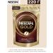 Nescafe Neskafe Gold Coffee is soluble 220 g