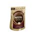Nescafe Neskafe Gold Coffee is soluble 220 g - Buy Online on GoSupps.com