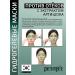 Petitfee Refreshing hydrogel face mask with artichoke Korea - Buy Online on GoSupps.com