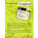 Compliment Body cream is nutritious 300 ml - Buy Online on GoSupps.com