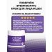 Olga Romashko Face and neck cream - back - Buy Online on GoSupps.com