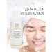 MagRuss Moisturizing and cleansing face tonic 200 ml - Buy Online on GoSupps.com