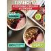 NastinSlastin Granola without sugar 250 g cedar nuts and cranberries