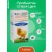 Vetosporin Probiotic spas for chickens - Buy Online on GoSupps.com