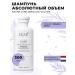 KEUNE Shampoo Absolute volume Absolute Volume