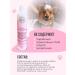 King Cosmetic Shampoo for dogs and cats concentrated super -stripping - Buy Online on GoSupps.com