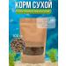 MrPets Feed granules for bottom catfish and fish