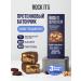 ROCK IT WITH ROCKET Bank protein walnut and raisins 40 g 3 pcs