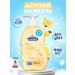 LION Children's shampoo for newborn children