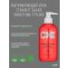 chi Straight guard straightening cream 251 ml