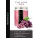 Schabil wine scrub 1 kg aroma fusion