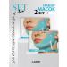 LSANIC Bandal face masks Korea a set of 2 pcs
